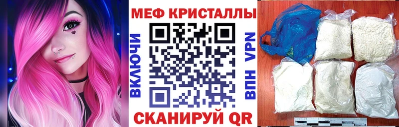 Купить наркотики сайты Миасс МАРИХУАНА Псилоцибиновые грибы Амфетамин гидра зеркало Мефедрон ГАШ