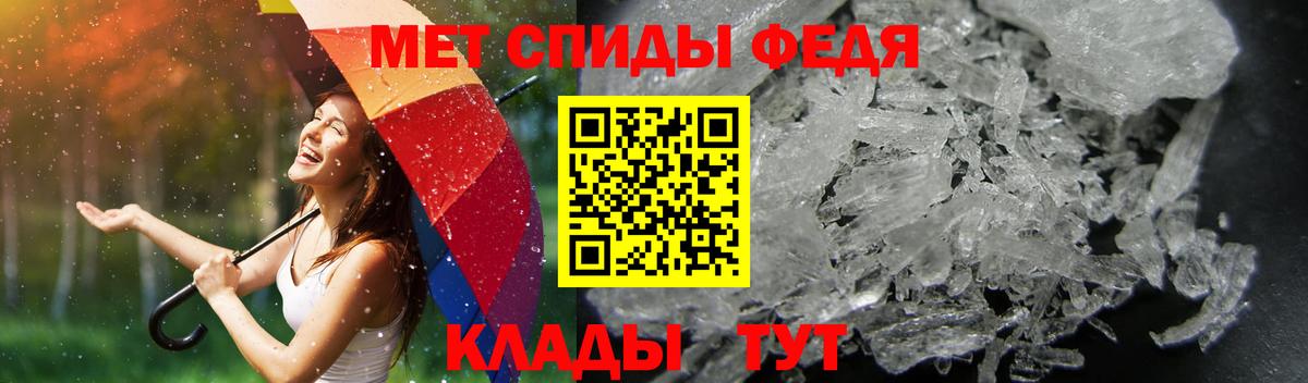 Amphetamine VHQ Миасс