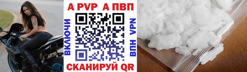 APVP СК  Миасс 