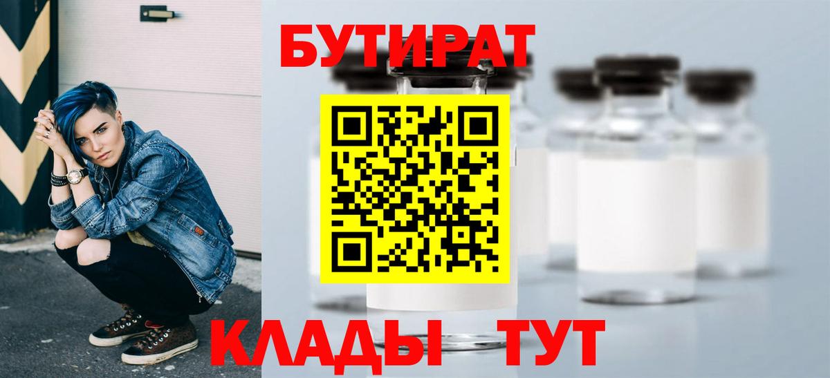 Марихуана  Миасс  Мефедрон   КОКАИН  ГАШИШ  Вход с VPN  LSD-25 