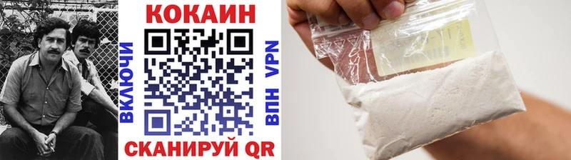 КОКАИН 99% Миасс