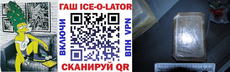 ГАШ гарик  магазин    Миасс 
