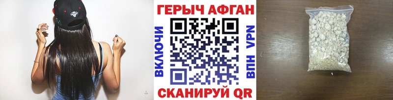 цена Миасс Героин Heroin