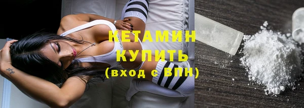 синтетический гашиш Пестово