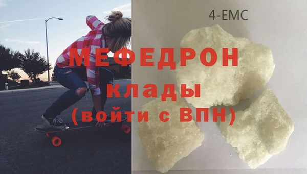 меф Алзамай