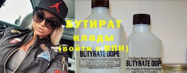 синтетический гашиш Пестово