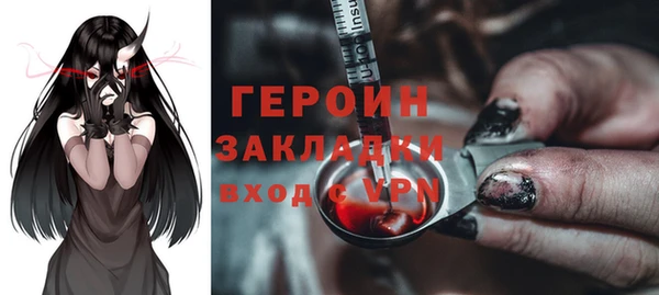 синтетический гашиш Пестово