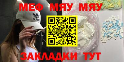 метадон Гусь-Хрустальный