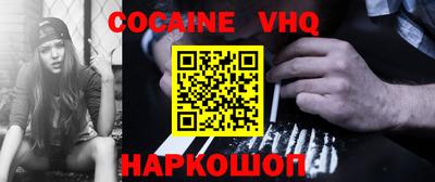 соль курить ск Гусев
