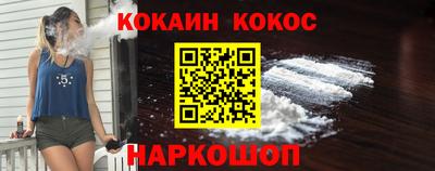 гашишное масло Гусиноозёрск