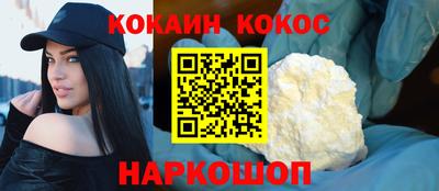 гашишное масло Гусиноозёрск