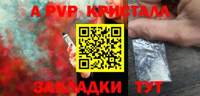 метадон Гусь-Хрустальный