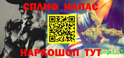 соль курить ск Гусев
