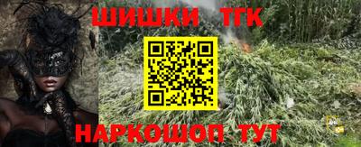 метадон Гусь-Хрустальный
