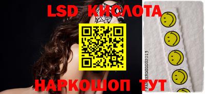 соль курить ск Гусев