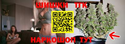 гашишное масло Гусиноозёрск