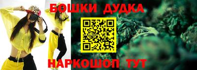 гашишное масло Гусиноозёрск