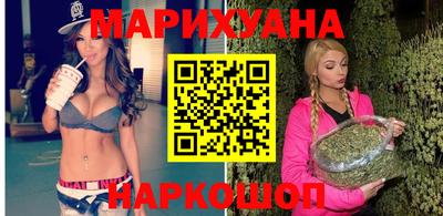 гашишное масло Гусиноозёрск