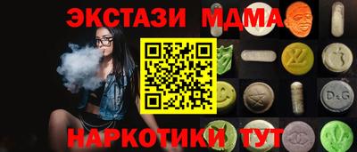 гашишное масло Гусиноозёрск