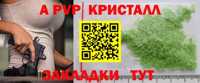 соль курить ск Гусев