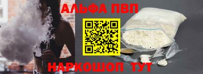 соль курить ск Гусев
