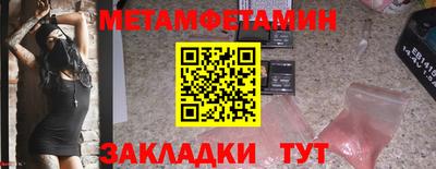 соль курить ск Гусев