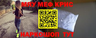 метадон Гусь-Хрустальный