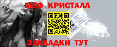 соль курить ск Гусев
