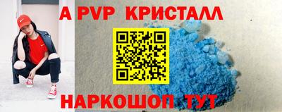 соль курить ск Гусев