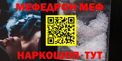 метадон Гусь-Хрустальный