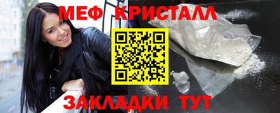 метадон Гусь-Хрустальный