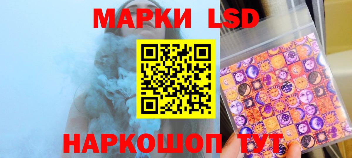 Миасс  Лсд 25 экстази ecstasy  ЛСД экстази ecstasy  кракен зеркало  Вход с VPN 