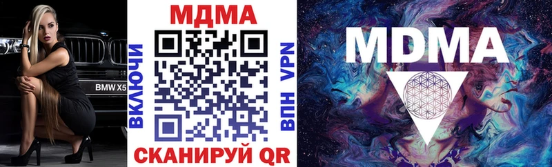 сколько стоит  Миасс  МДМА VHQ 