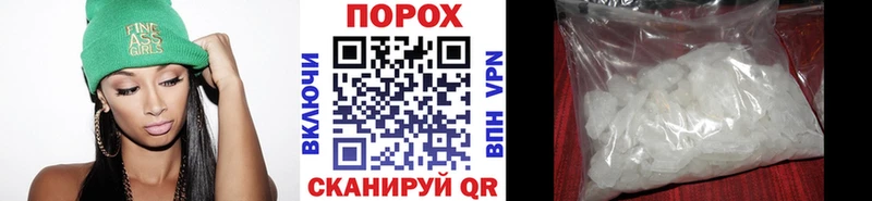 Первитин винт блэк спрут вход Миасс