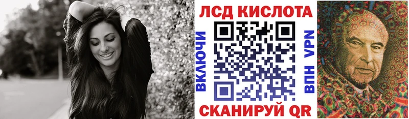 Наркотические марки 1,5мг Миасс