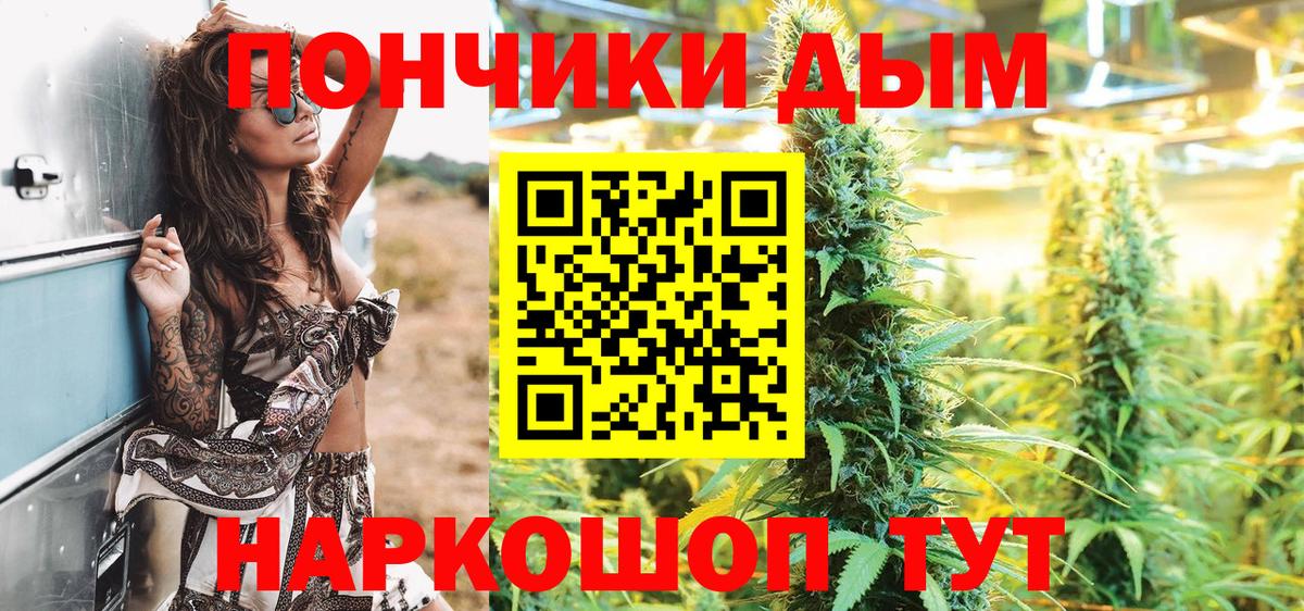 Миасс  Канабис сатива  Вход с VPN  Каннабис White Widow  Марихуана конопля  Марихуана план 